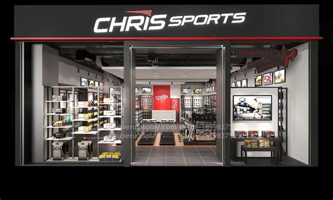 Find a Store – Chris Sports.